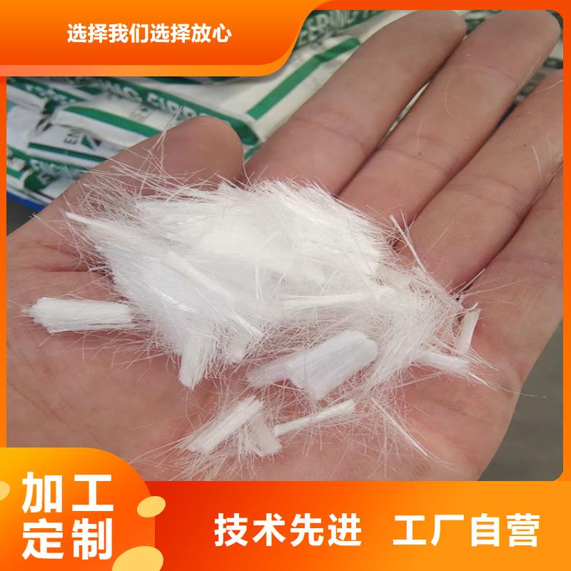 聚丙烯网状纤维现货供应价格支持定制批发