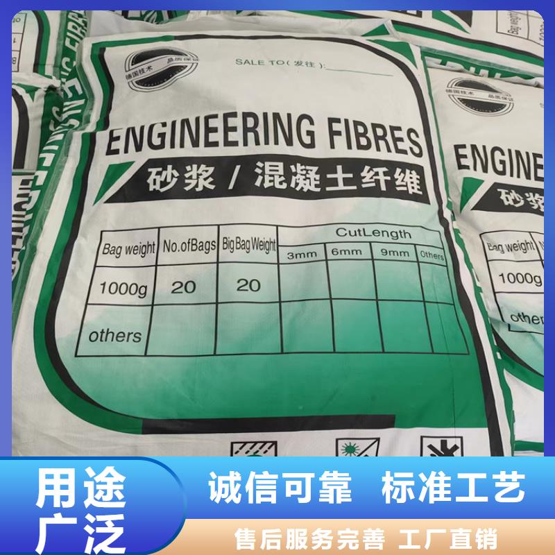 聚丙烯纤维价格低价格设计制造销售服务一体