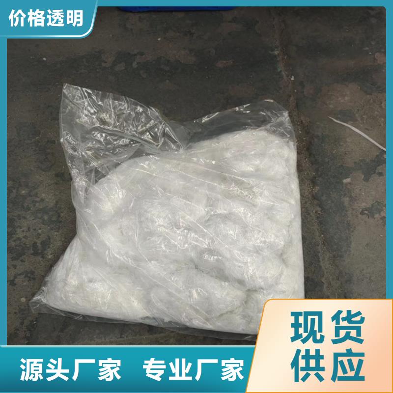 jk-7螺旋形聚乙烯醇纤维、jk-7螺旋形聚乙烯醇纤维厂家直销-找金鸿耀工程材料有限公司同城经销商