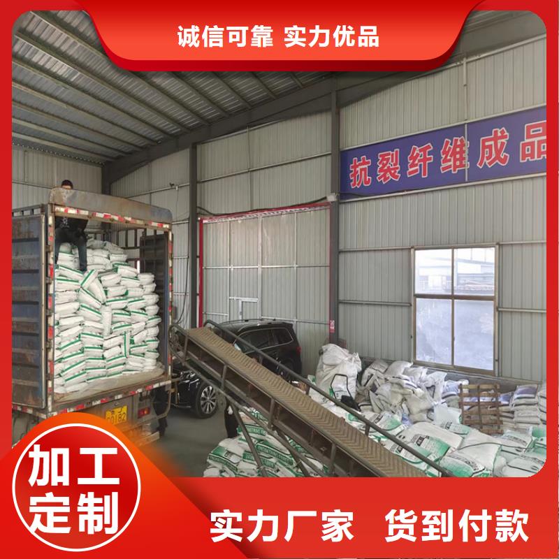 聚丙烯纤维网厂家良心厂家价格按需定制