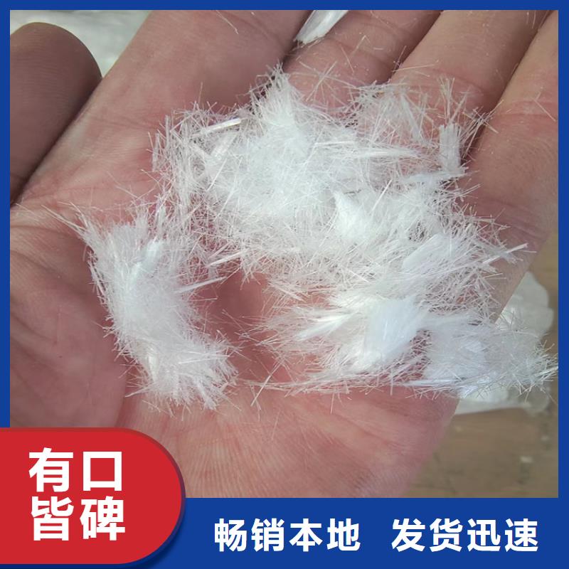 耐高温聚丙烯纤维性价比高价格厂家直销大量现货