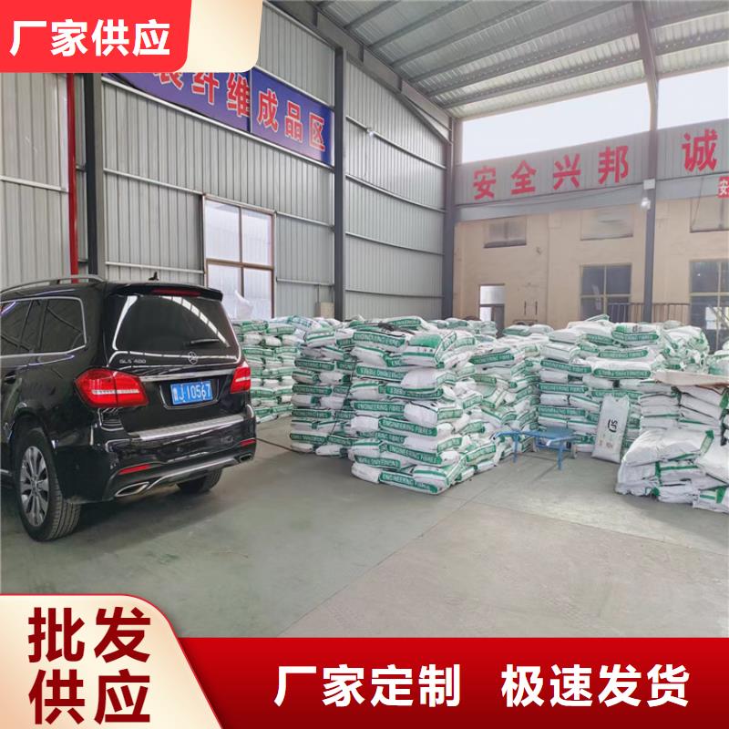PP纤维价格价格公道厂家本地服务商