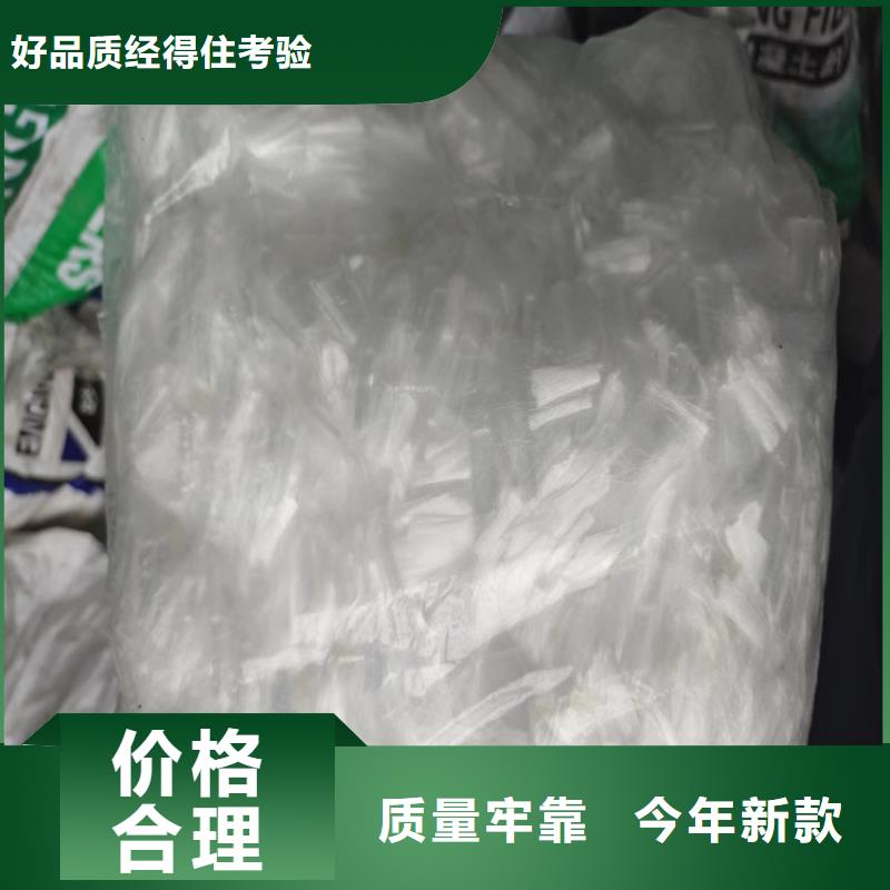 合成纤维-咨询免费就近发货