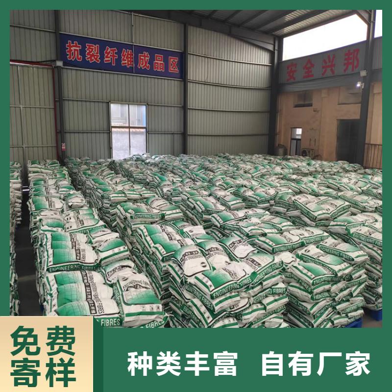 库存充足的混凝土抗裂纤维公司本地制造商