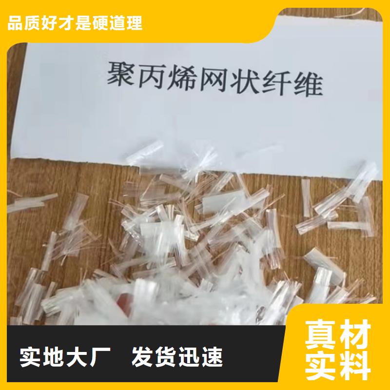 砂浆混凝土纤维近期行情价格当地制造商