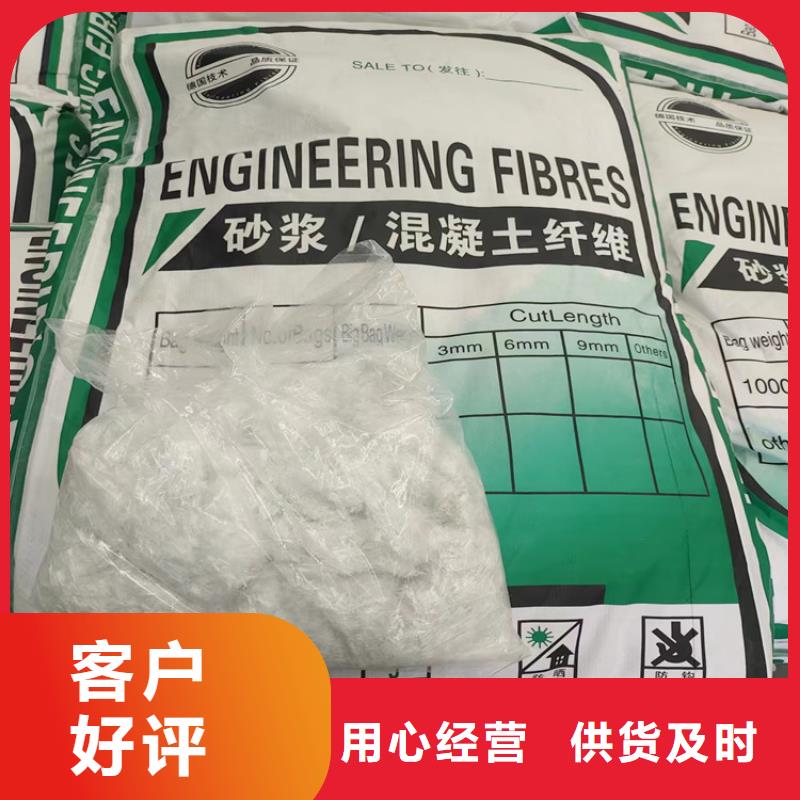 保温砂浆用聚丙烯纤维采购价格厂家当地经销商
