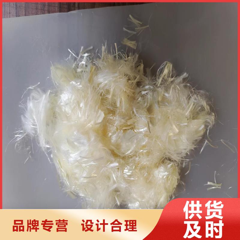 销售聚丙烯网状纤维_精选厂家
