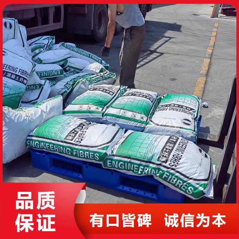 定做聚丙烯短纤维厂家的基地细节展示