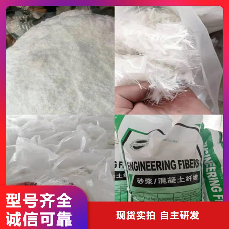 仿钢纤维价格采购价格厂家同城生产厂家