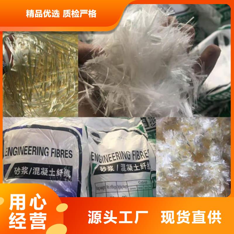 高质量增韧纤维供应商同城供应商