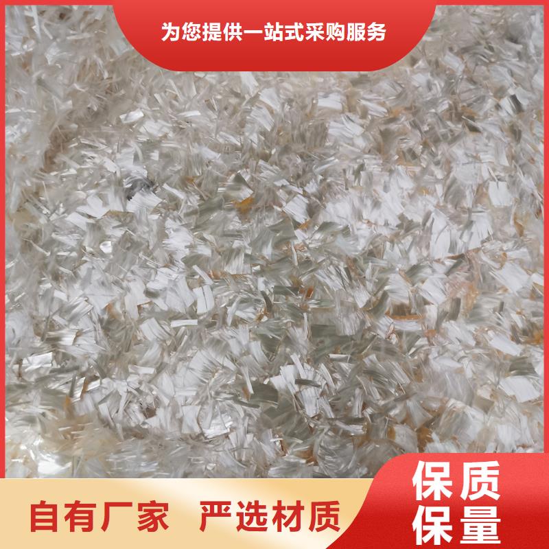 抗裂纤维型号齐全厂家本地生产厂家