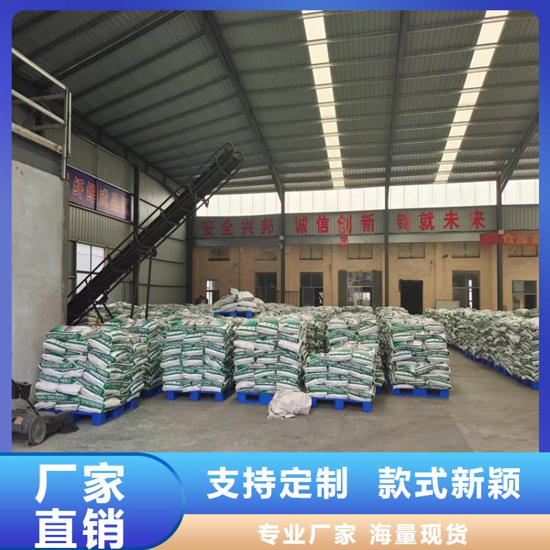 聚丙烯纤维生产厂家厂家应用领域