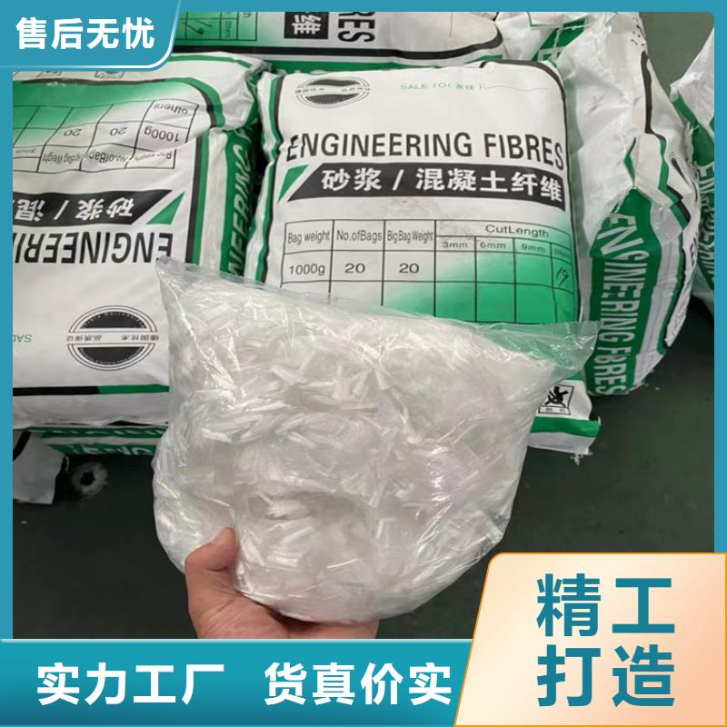混凝土抗裂纤维厂家价格当地生产商