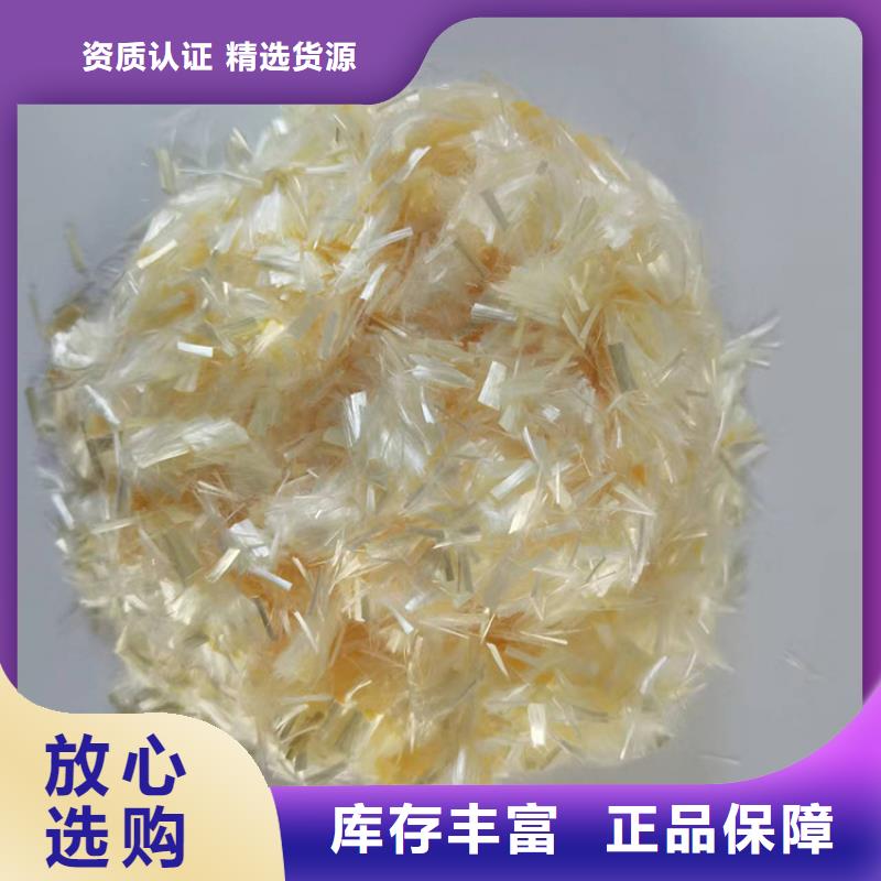 聚丙烯纤维价格行情价格严格把控每一处细节