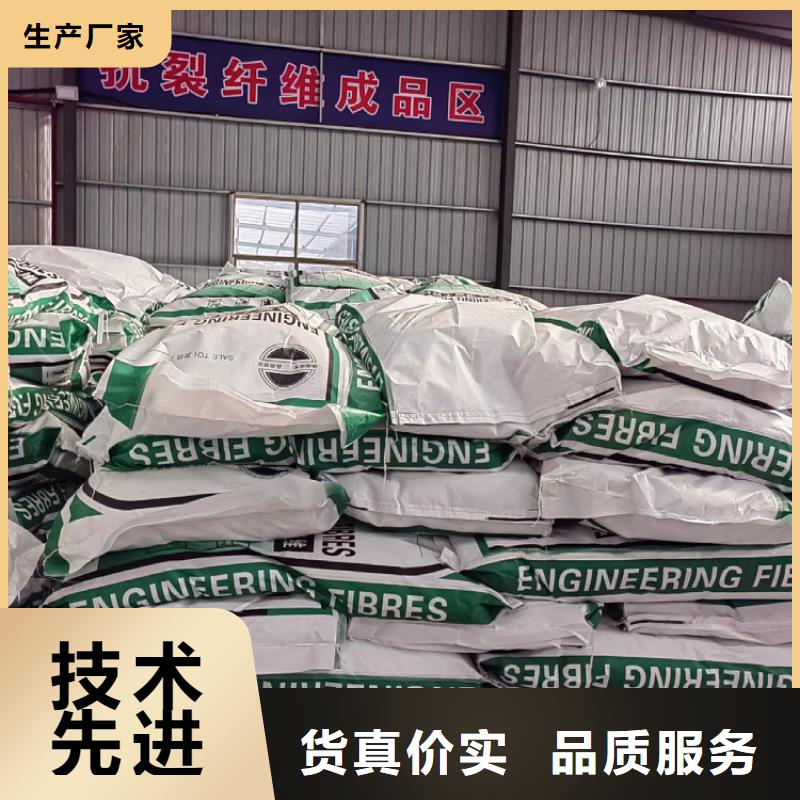 聚丙烯网状纤维在线咨询价格多年厂家可靠