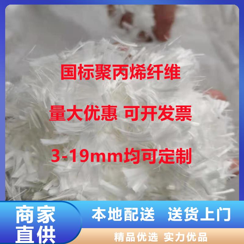 抗裂聚丙烯纤维|抗裂聚丙烯纤维-厂家批发专业的生产厂家