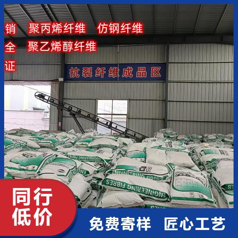高性价比混凝土纤维货源价格当地供应商