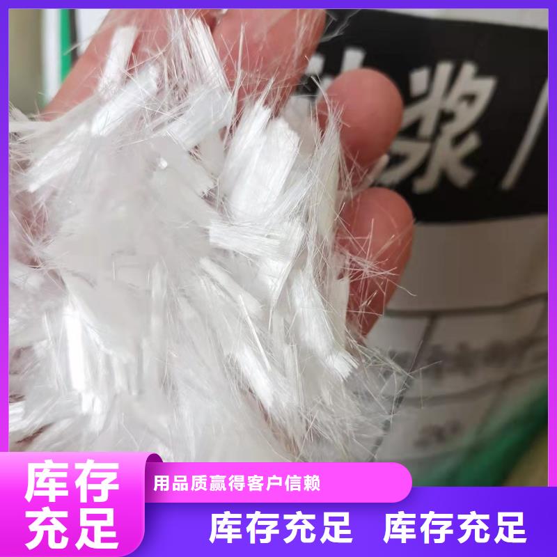 聚丙烯网状纤维畅销全国价格应用范围广泛