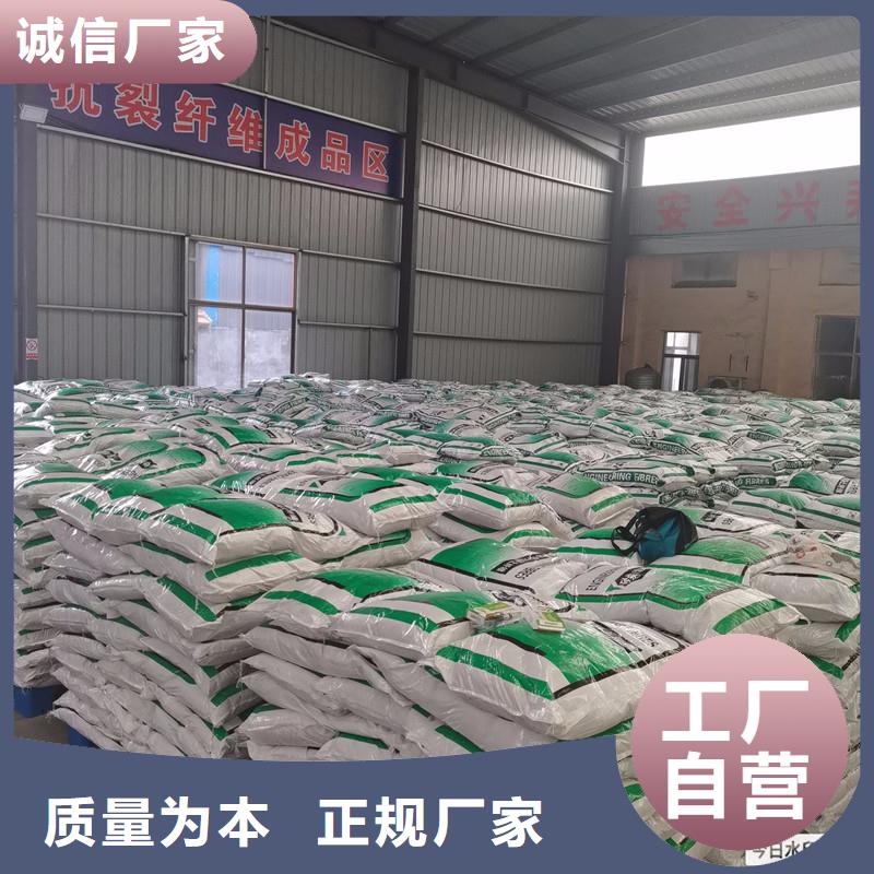 可定制的聚丙烯短纤维生产厂家用途广泛
