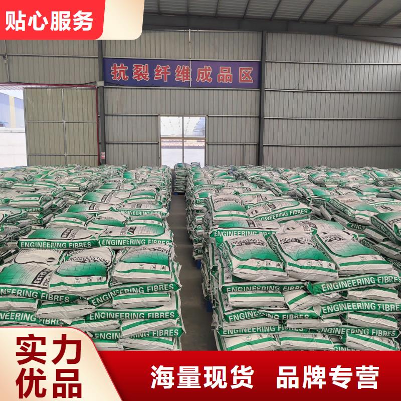 万宁市pp短纤维厂家供应价格出厂严格质检