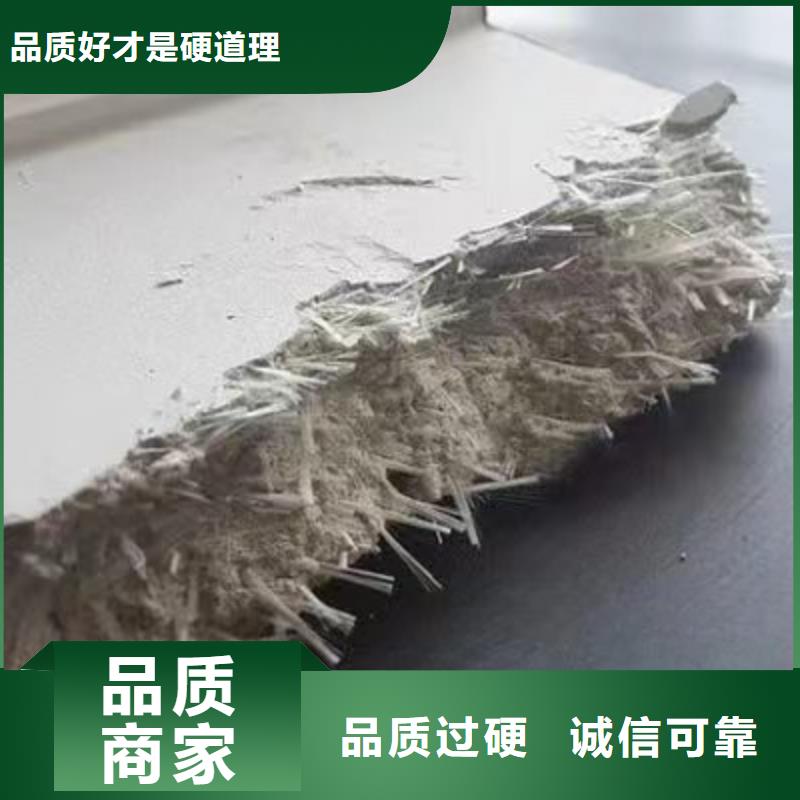 聚丙烯网状纤维口碑好厂家可零售可批发