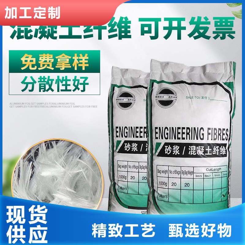 聚丙烯纤维厂家还是我们品质好材质实在