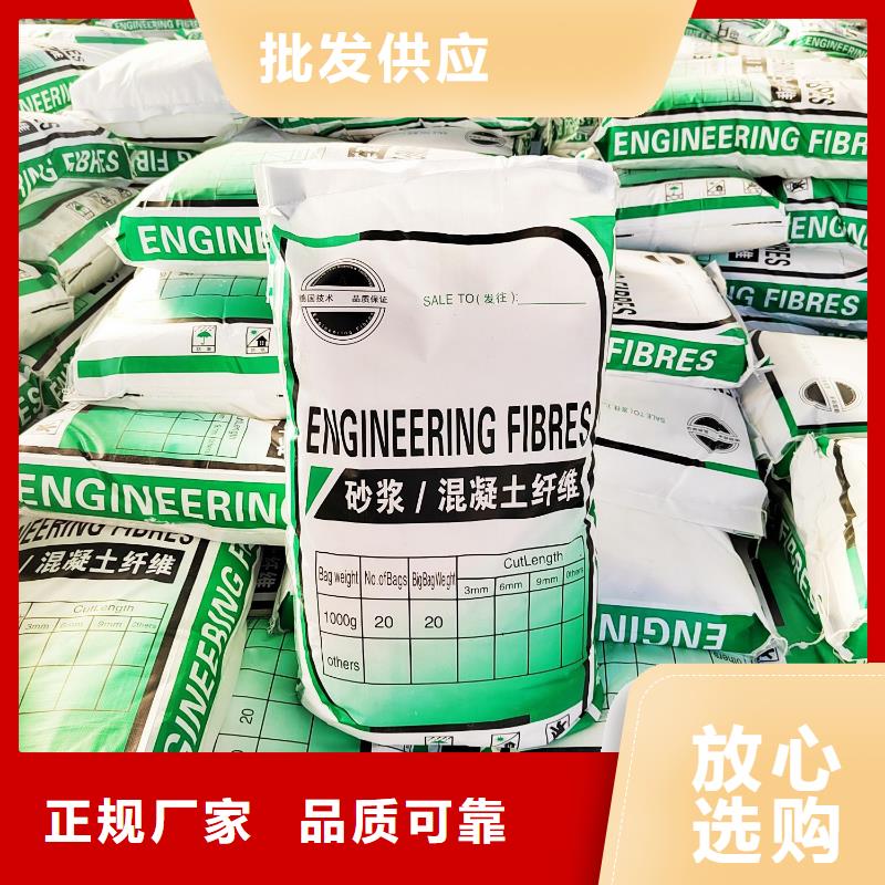 聚丙烯纤维价格厂家直供价格同城生产厂家