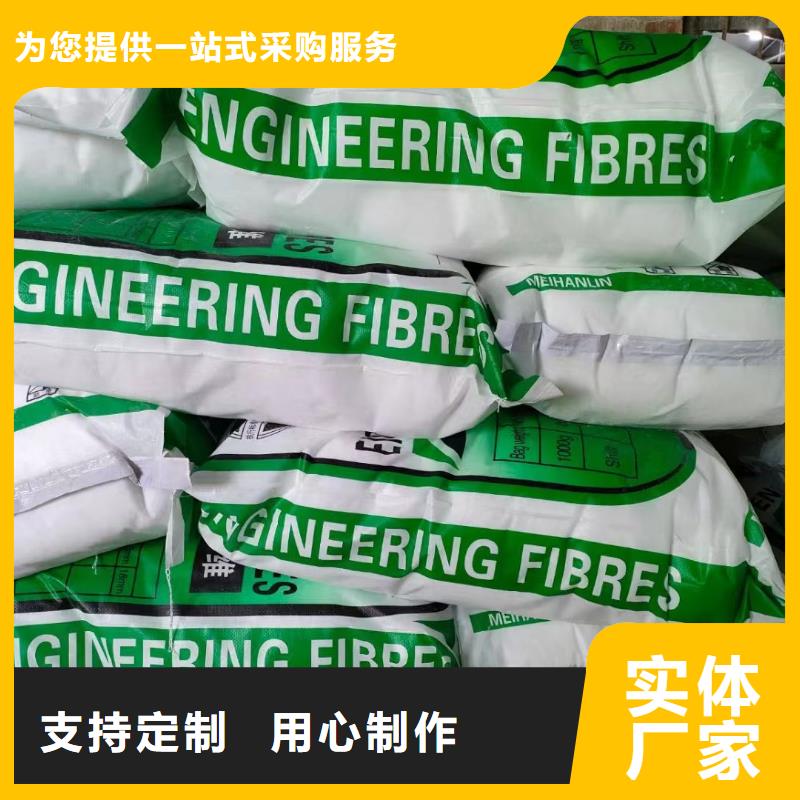 gk-7螺旋形聚乙烯醇纤维种植基地厂家当地生产商