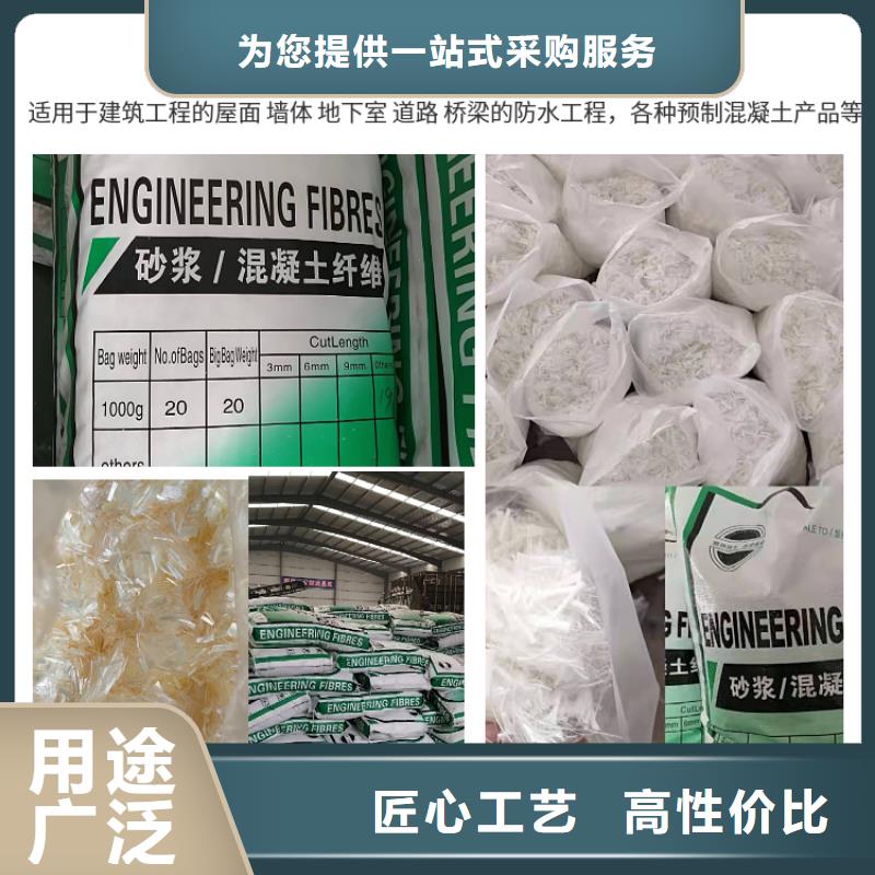 聚丙烯纤维批发价格价格型号齐全