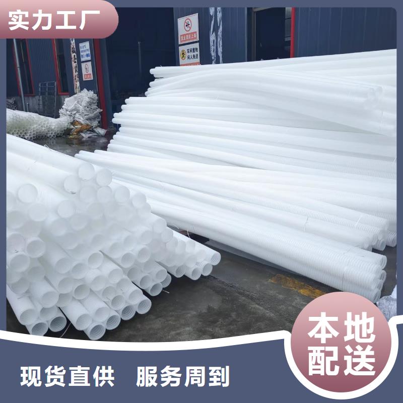打孔波纹管孔距价格优厂家精选优质材料