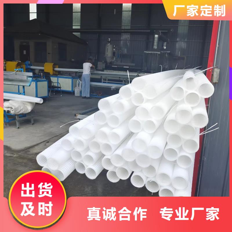 hdpe双壁打孔波纹管厂家供应价格同城生产厂家