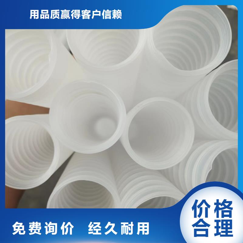 110pvc波纹管可定制价格同城货源