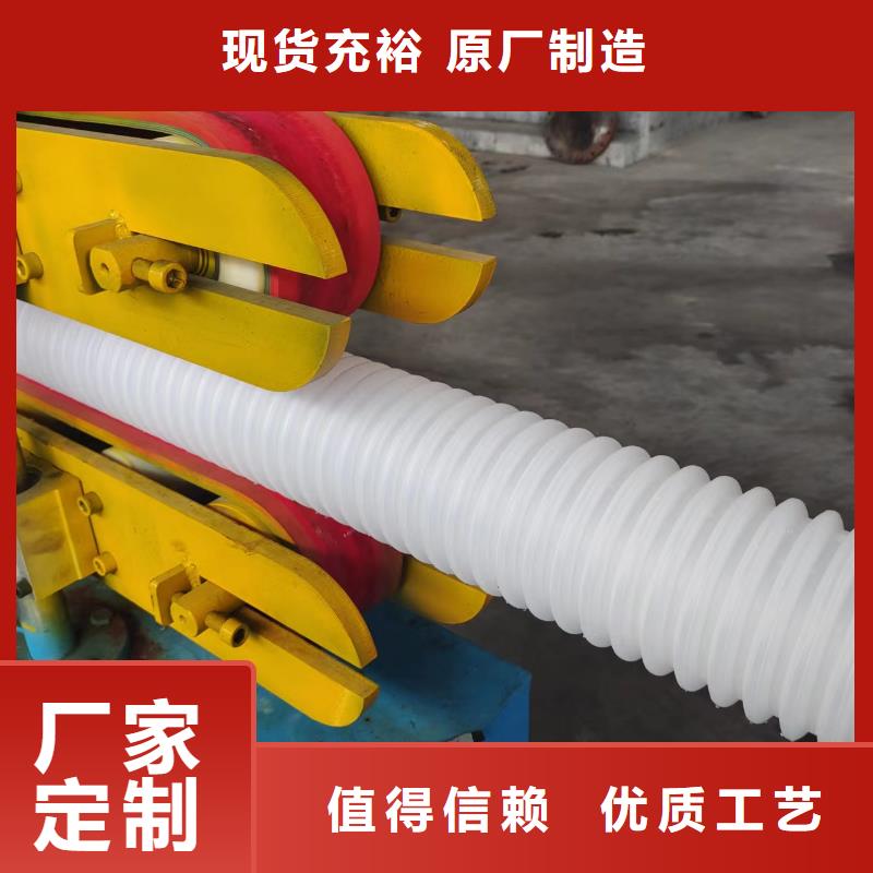 直径100的波纹管价格供应价格实力厂家直销