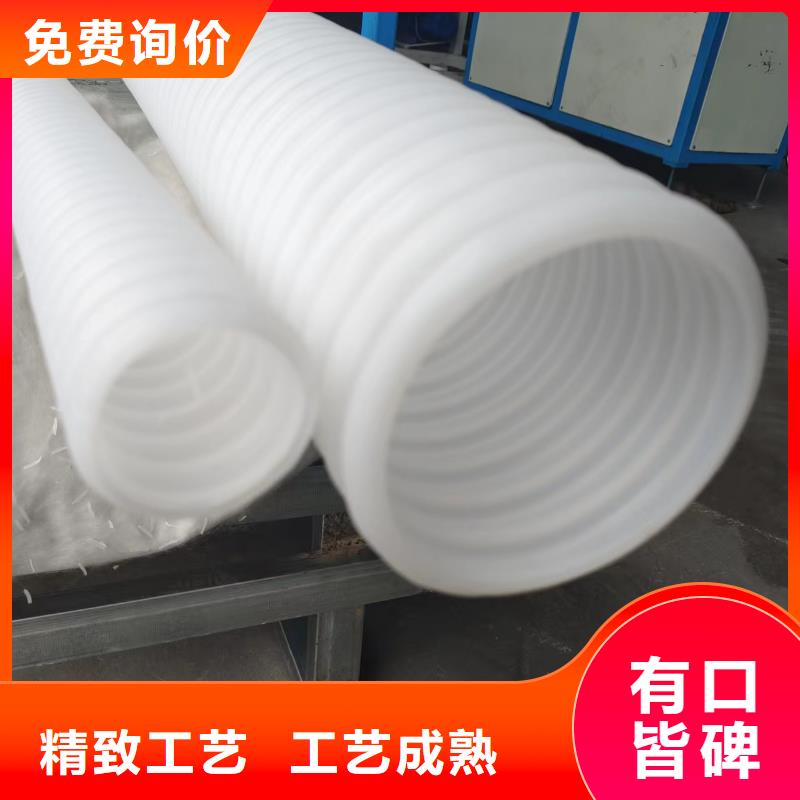 单壁打孔波纹管发货快生产加工
