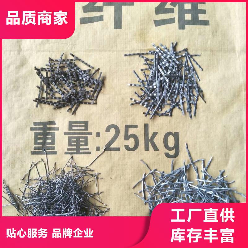 钢纤维水平止水铜片品质保障价格合理以质量求生存