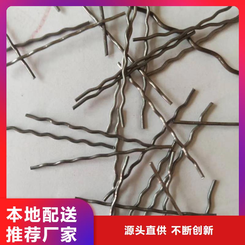 钢纤维生产厂家电话地址质量好出货及时