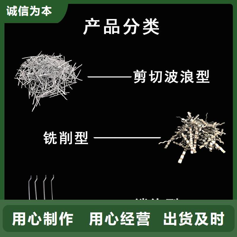 值得信赖的铣削钢纤维价格基地厂家直销售后完善
