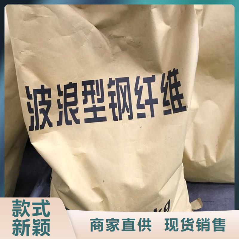 值得信赖的钢纤维混凝土供应商大库存无缺货危机
