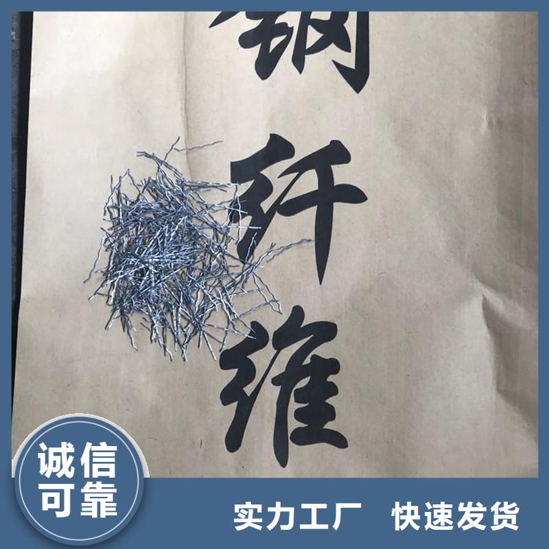 钢纤维厂家直供价格精选厂家好货