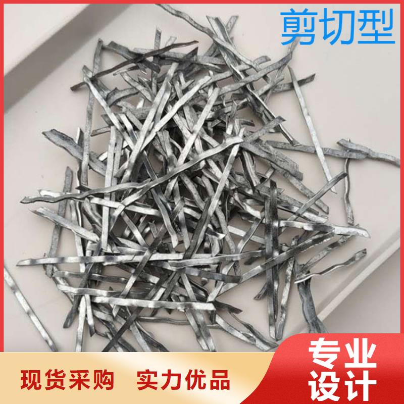 销售剪切型钢纤维的本地厂家厂家案例