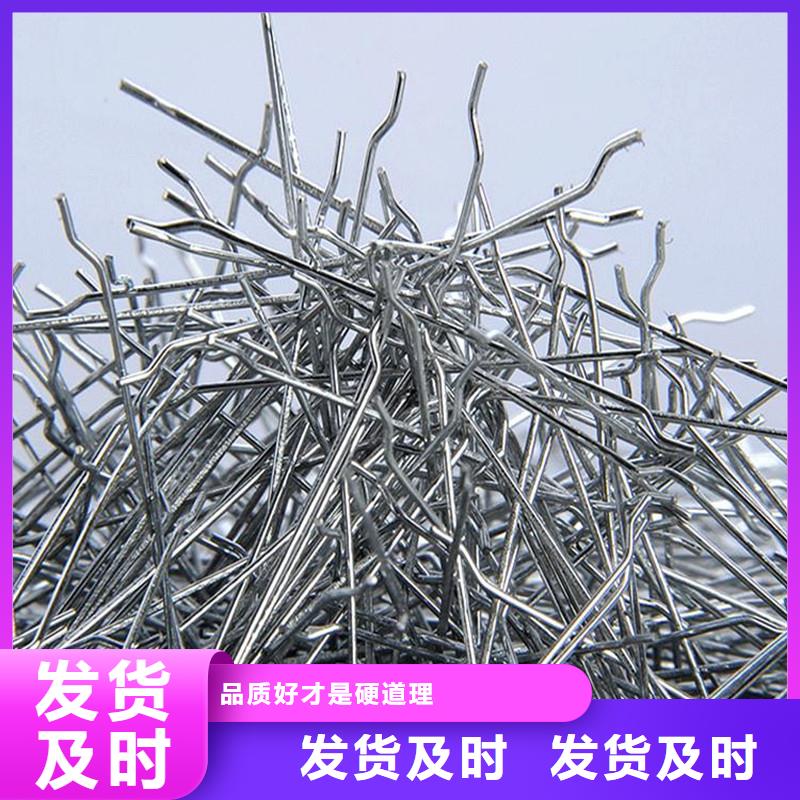 钢纤维混凝土一方加多少钢纤维公司批发供应