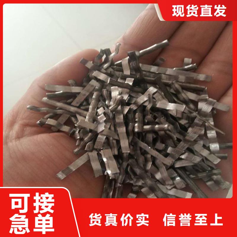 钢纤维,【止水铜片】诚信商家服务热情专注品质