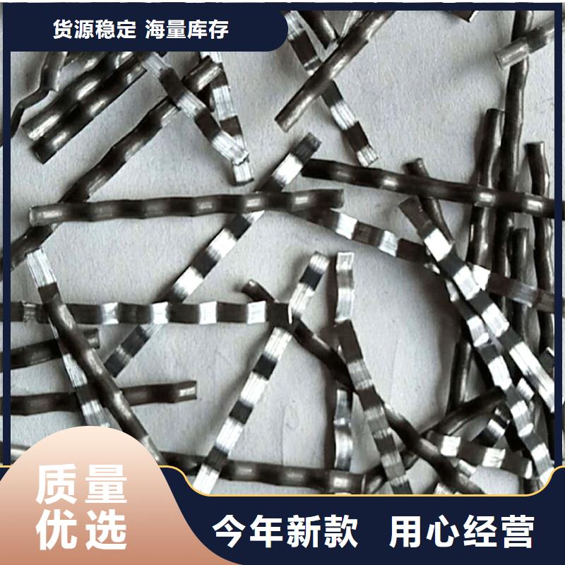 现货供应钢纤维图片_优质厂家当地品牌