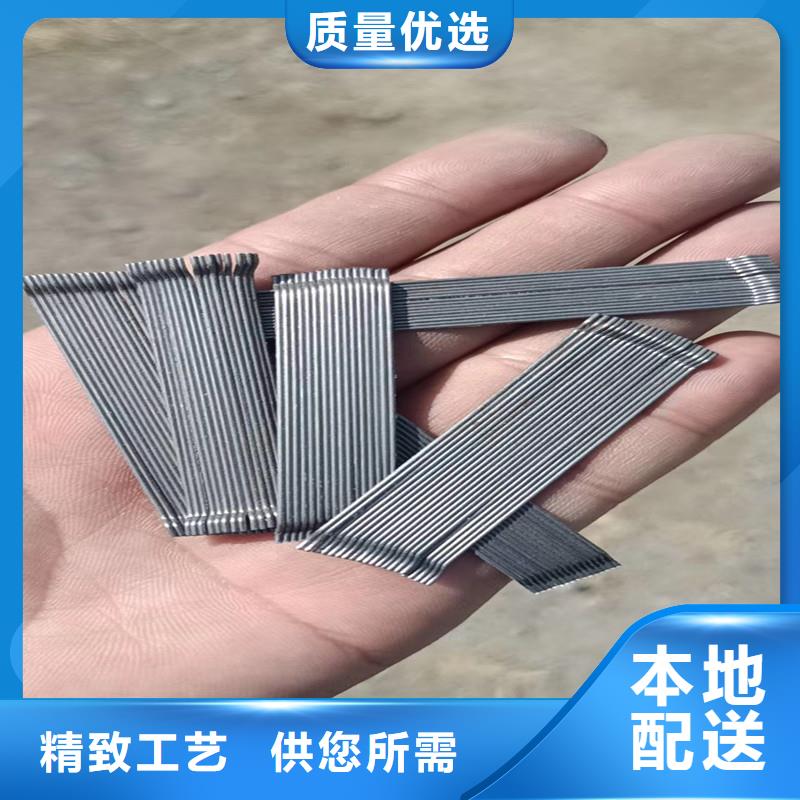 欢迎-钢纤维混凝土大量现货