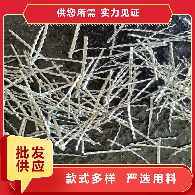 钢纤维图片、钢纤维图片厂家-质量保证品质保证