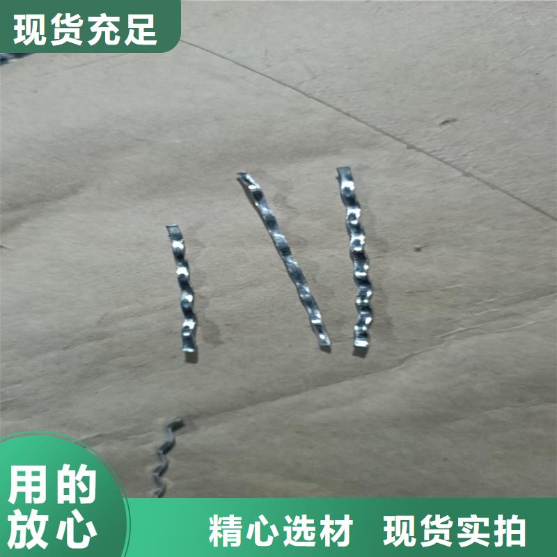钢纤维混凝土售后完善本地货源