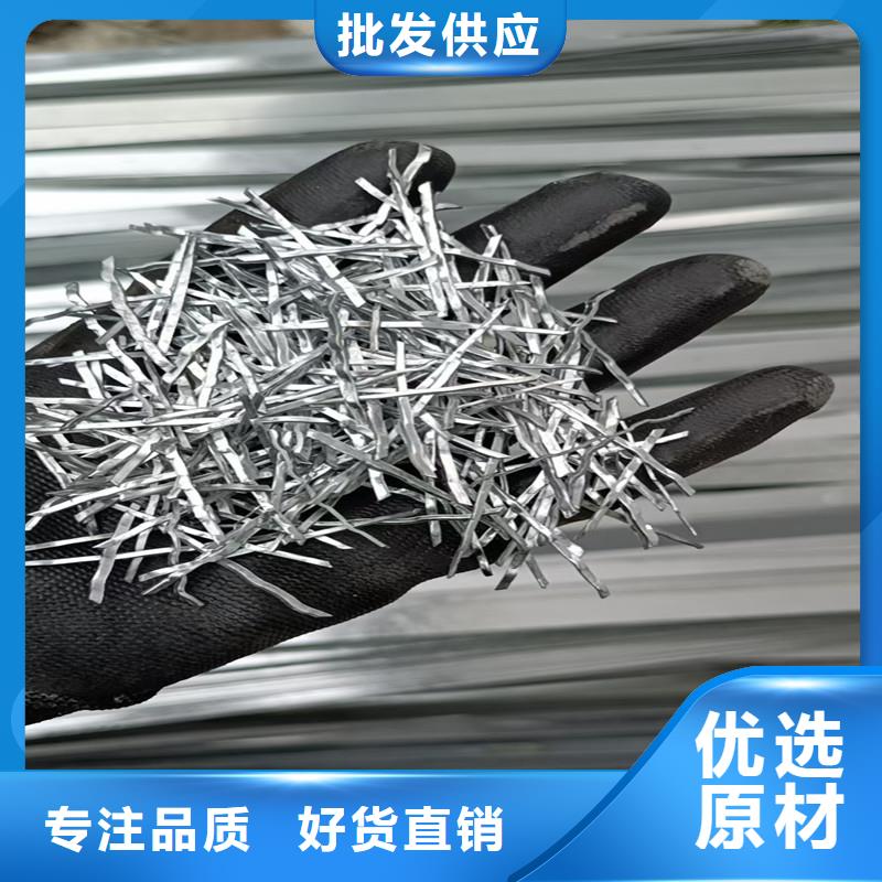 剪切钢纤维材质技术大厂生产品质