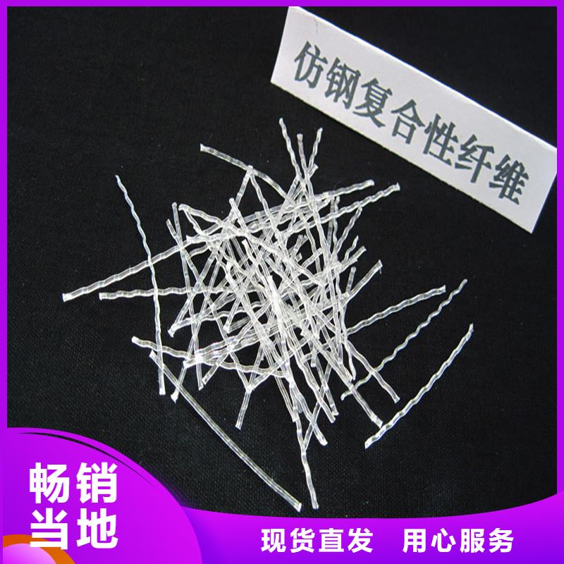 钢纤维剪切钢纤维对质量负责源头实体厂商