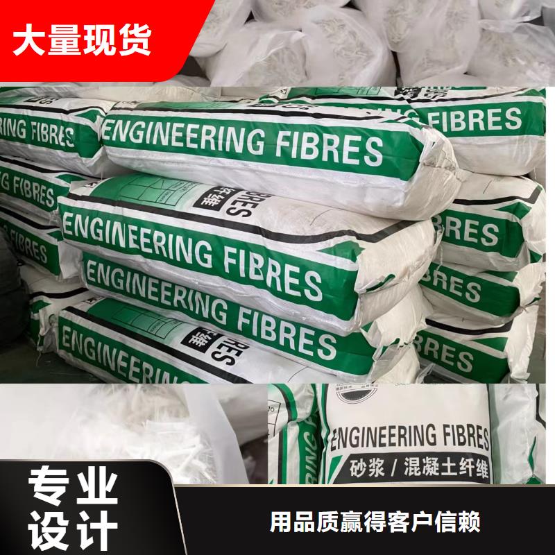 钢纤维聚丙烯腈纤维厂家直销放心采购无忧