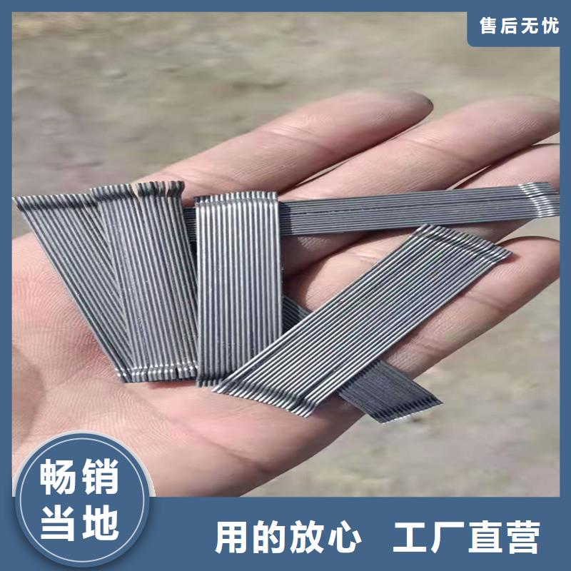 厂家供应钢纤维多少钱一吨支持定制加工